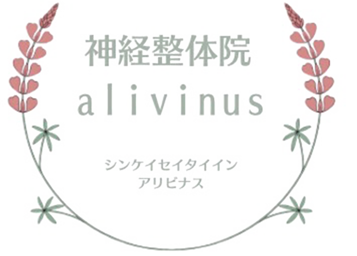  腰痛・肩こりに悩む方が県外からも足を運ぶ福岡市中央区にある当店では、スポーツの怪我にも効果的です。
