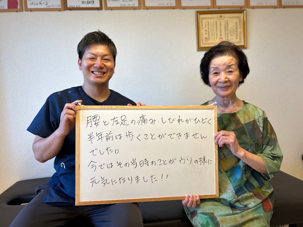 ４年良くならないヘルニアも改善！